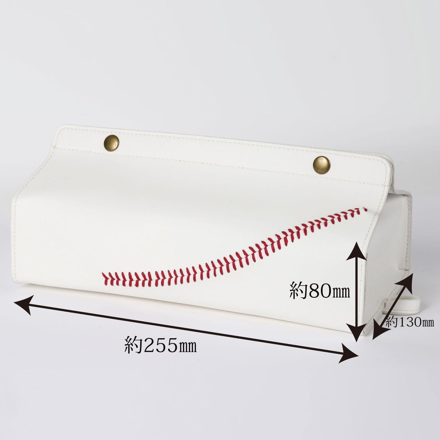 【名入れ可】野球ボールデザイン ティッシュケース