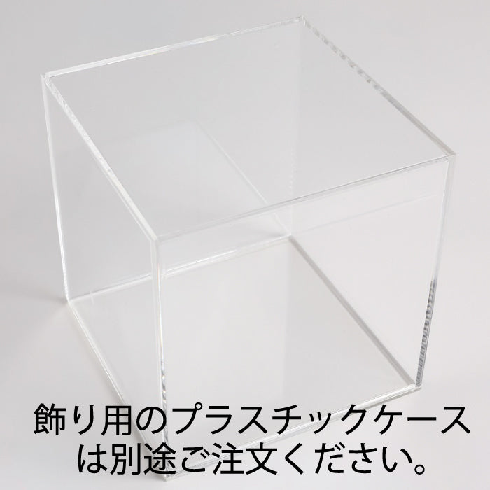 【名入れ】誕生記念・出産祝い刺繍ボール 【タイプ1】