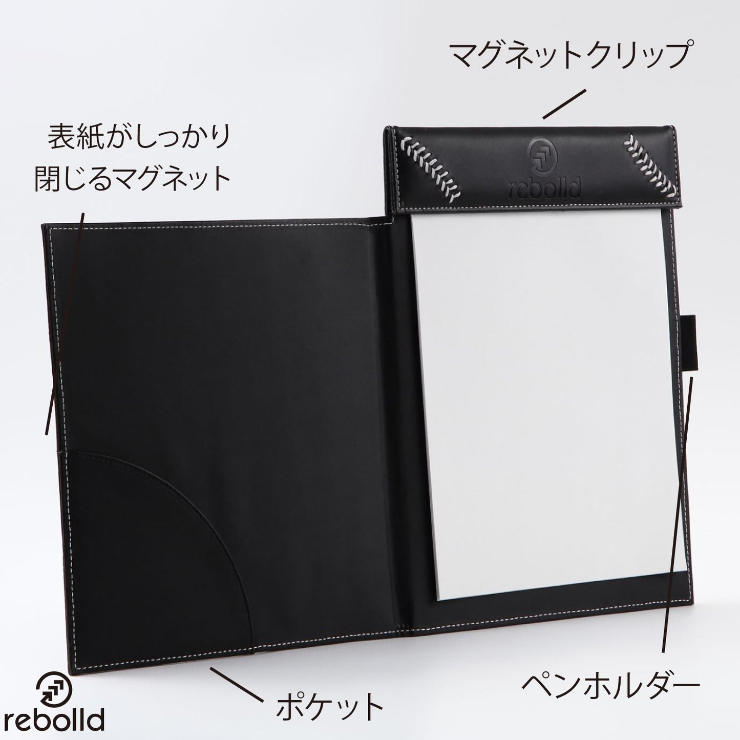 野球ボールデザイン マグネット式バインダー A4用紙サイズ