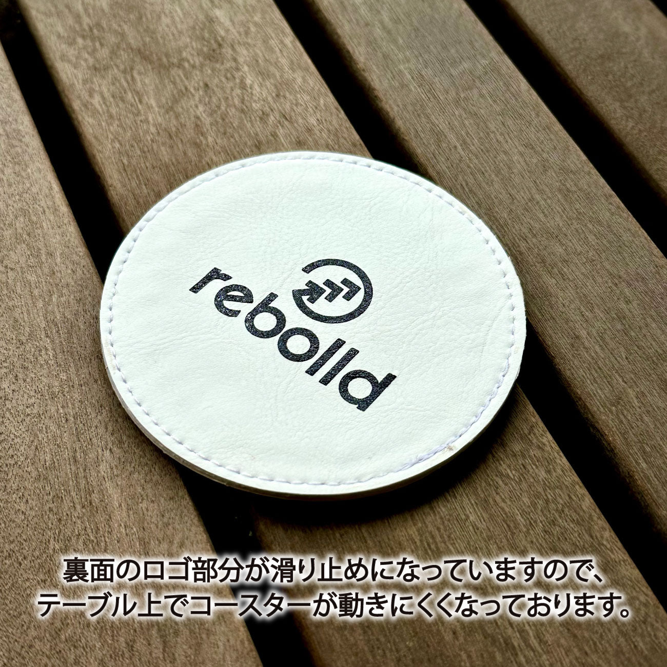 野球ボールデザイン コースター
