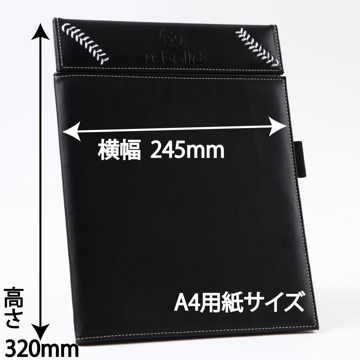 野球ボールデザイン マグネット式バインダー A4用紙サイズ