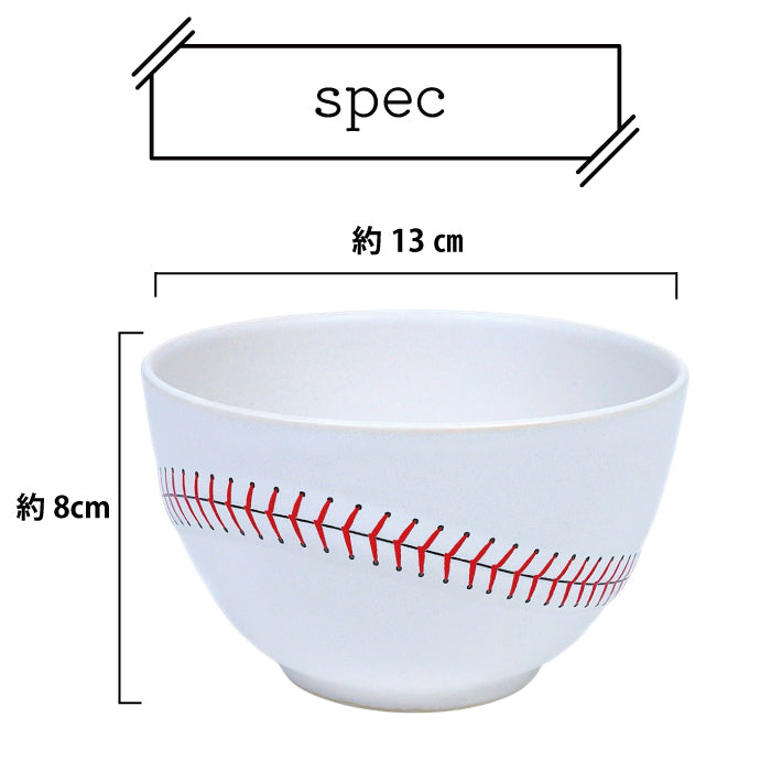 野球ボールデザイン 波佐見焼 丼ぶり