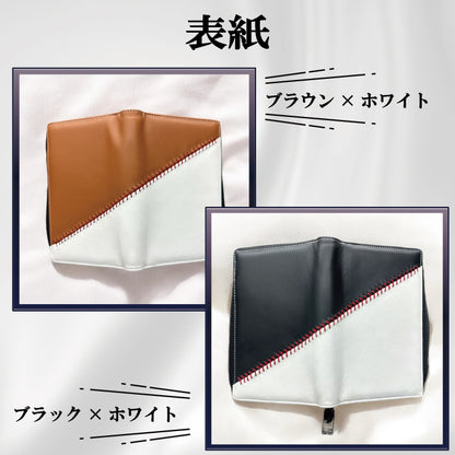 野球ボール&グラブ革 システム手帳 【カラーバリエーション2種類】