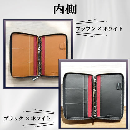 野球ボール&グラブ革 システム手帳 【カラーバリエーション2種類】