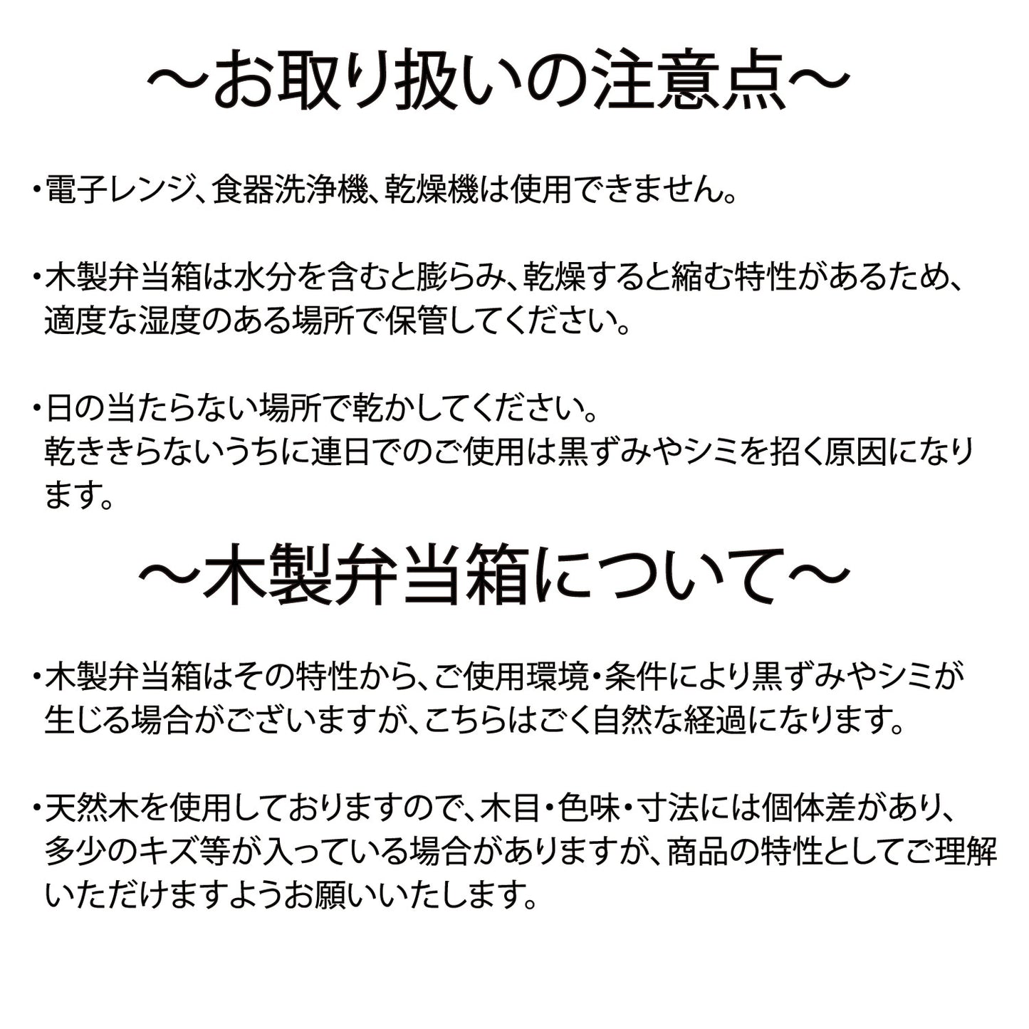 野球ボールデザイン 曲げわっぱ 丸型