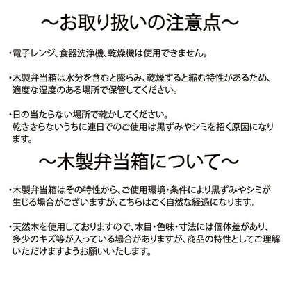 野球ボールデザイン 曲げわっぱ 丸型