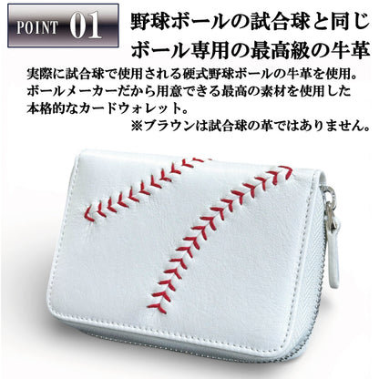 カードウォレット【全2色】お札が折らずに入る 小型財布　