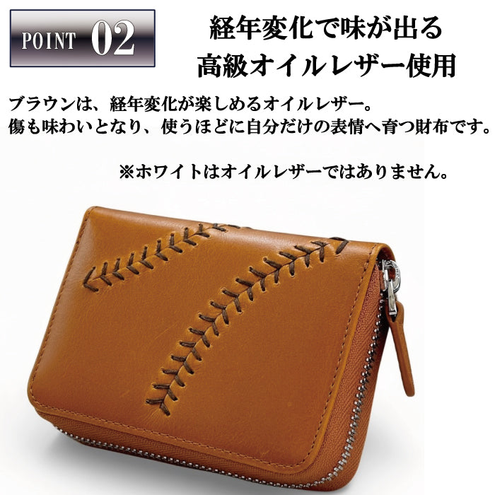 カードウォレット【全2色】お札が折らずに入る 小型財布　