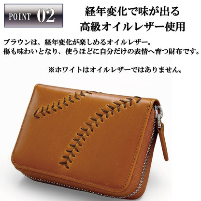 カードウォレット【全2色】お札が折らずに入る 小型財布　