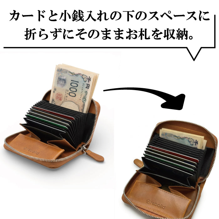 カードウォレット【全2色】お札が折らずに入る 小型財布　