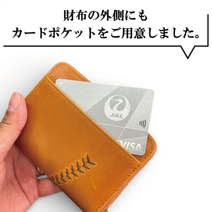 カードウォレット【全2色】お札が折らずに入る 小型財布　