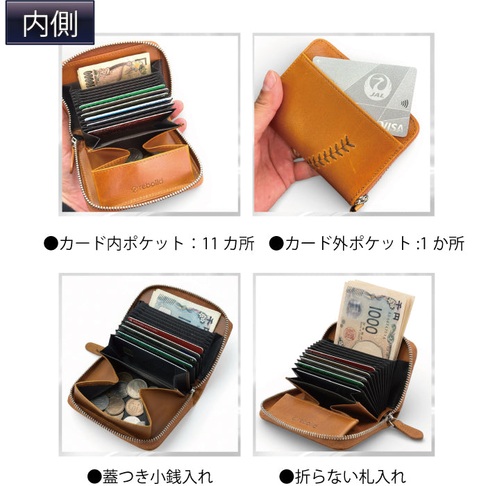 カードウォレット【全2色】お札が折らずに入る 小型財布　