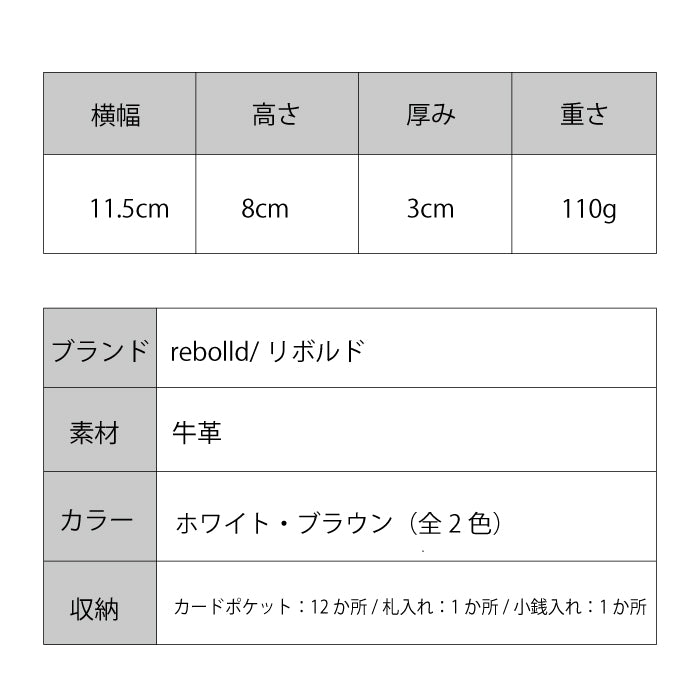 カードウォレット【全2色】お札が折らずに入る 小型財布　