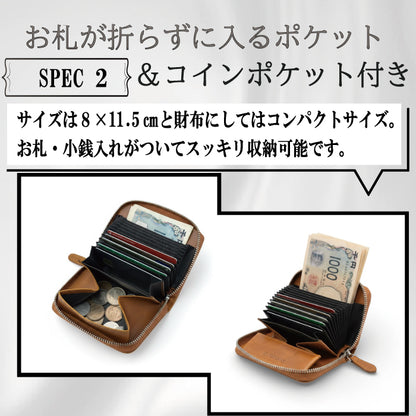 カードウォレット【全2色】お札が折らずに入る 小型財布　