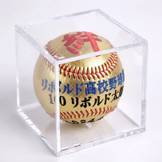 【名入れ】刺繍記念野球ボール ゴールド