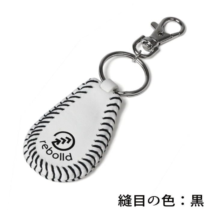 野球ボールデザイン キーホルダー【バリエーション3種】