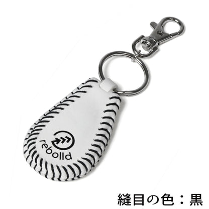 野球ボールデザイン キーホルダー【バリエーション3種】