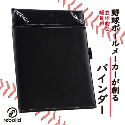 野球ボールデザイン マグネット式バインダー A4用紙サイズ