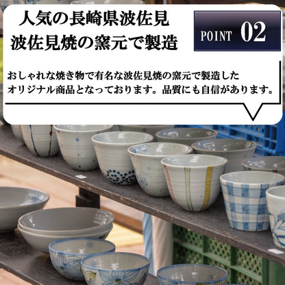 野球ボールデザイン 波佐見焼 丼ぶり