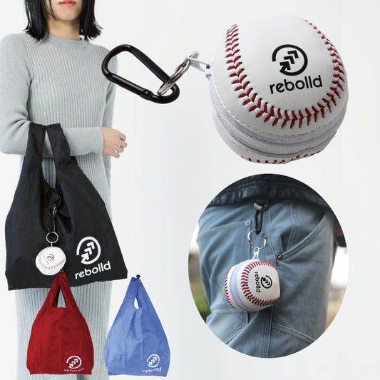 野球ボール型ポーチ&エコバッグ【エコバッグカラー3色】