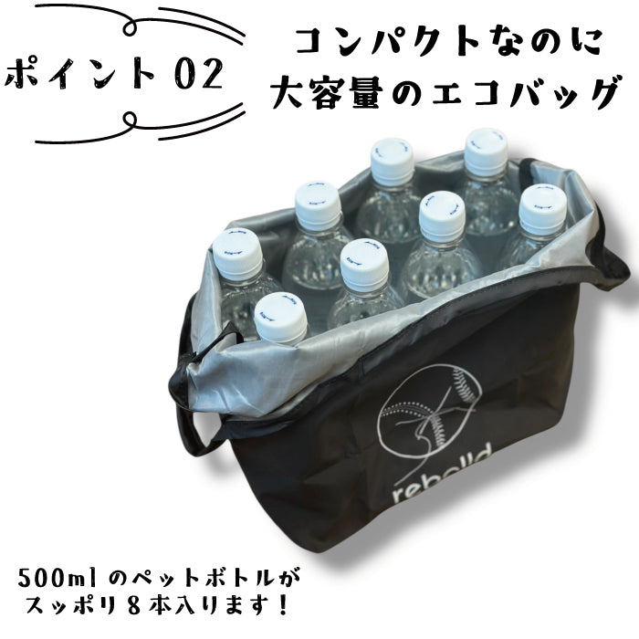 ミニ野球ボールポーチ&エコバッグ