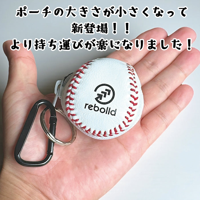 ミニ野球ボールポーチ&エコバッグ