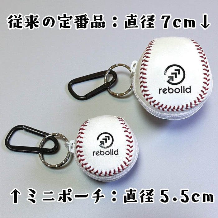 ミニ野球ボールポーチ&エコバッグ