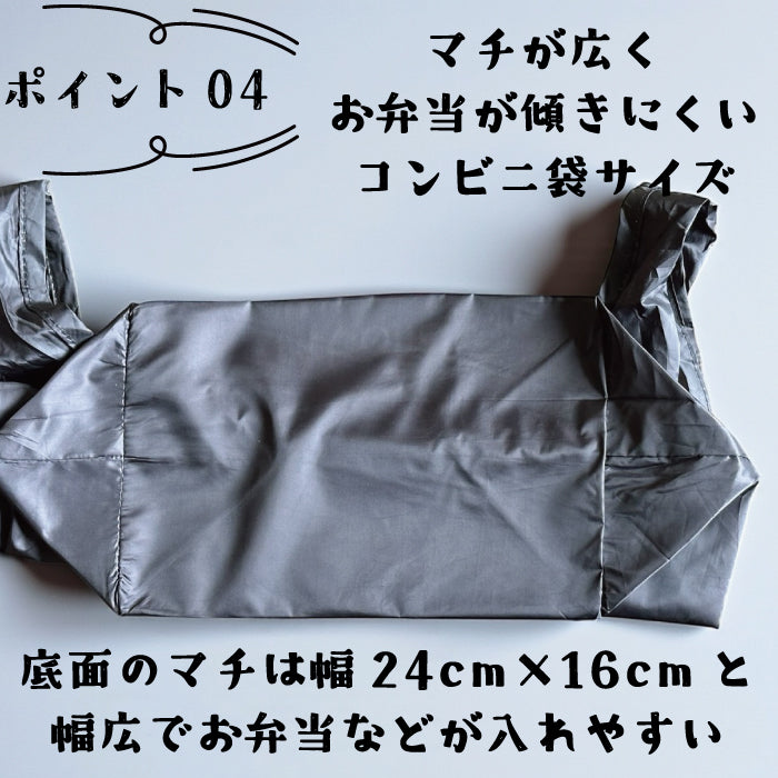 ミニ野球ボールポーチ&エコバッグ