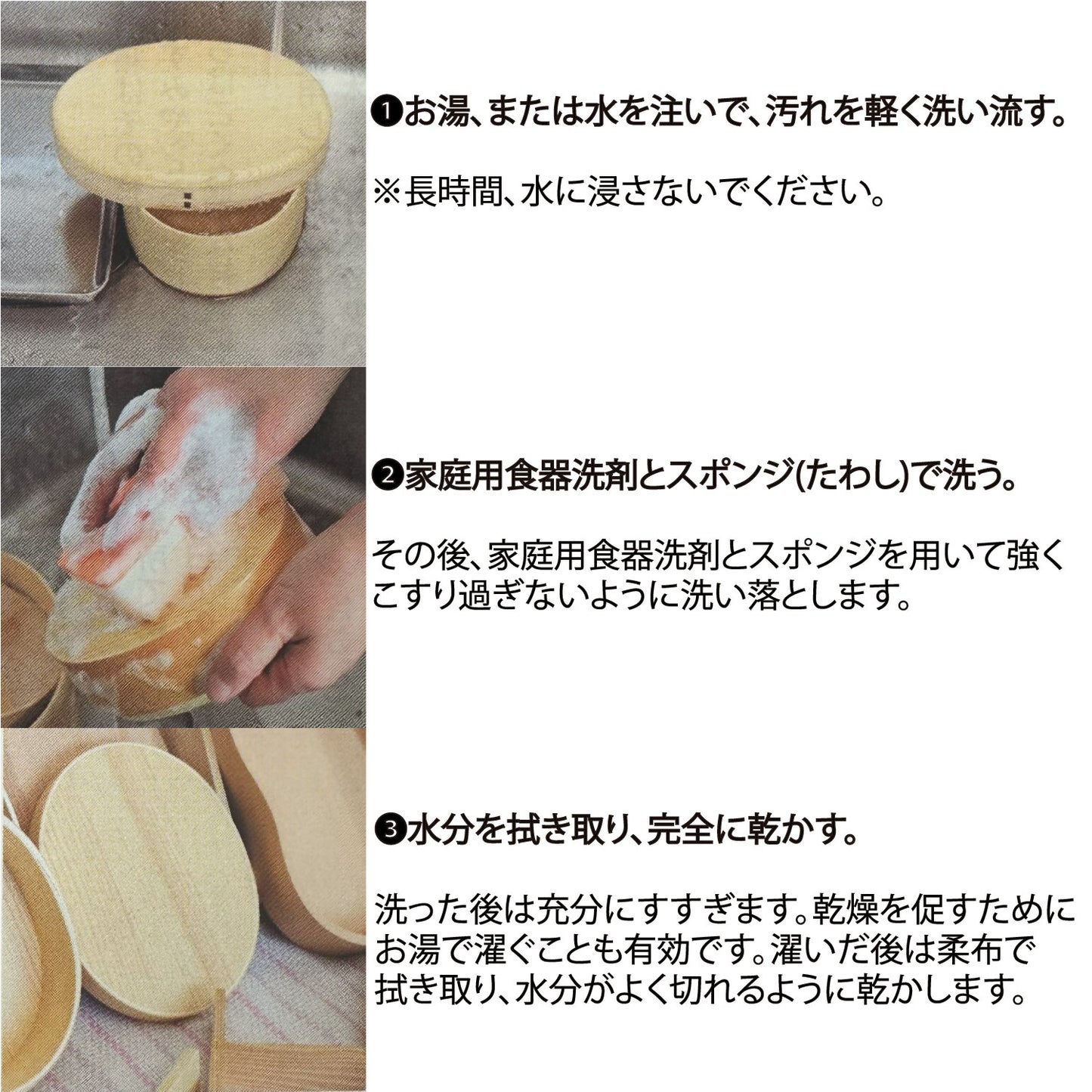 野球ボールデザイン 曲げわっぱ 丸型