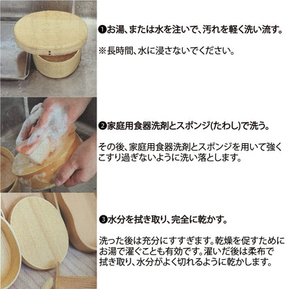 野球ボールデザイン 曲げわっぱ 丸型