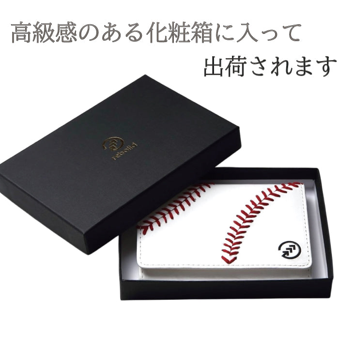 野球ボール革 名刺入れ