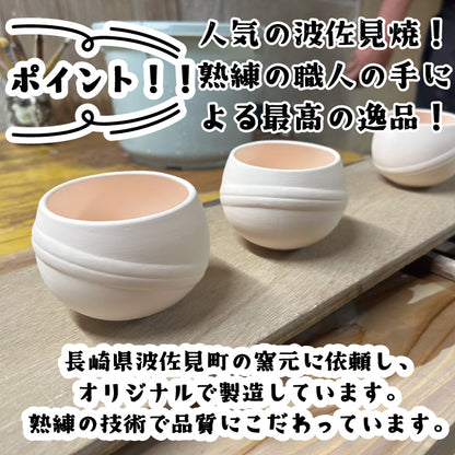 野球ボールデザイン 徳利＆お猪口セット 波佐見焼