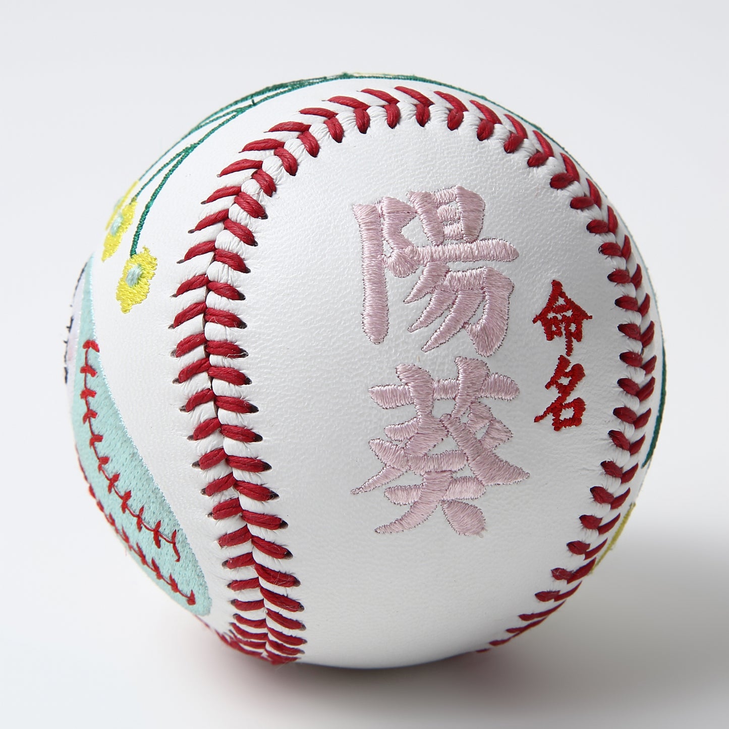 【名入れ】誕生記念・出産祝い刺繍ボール　【タイプ2】