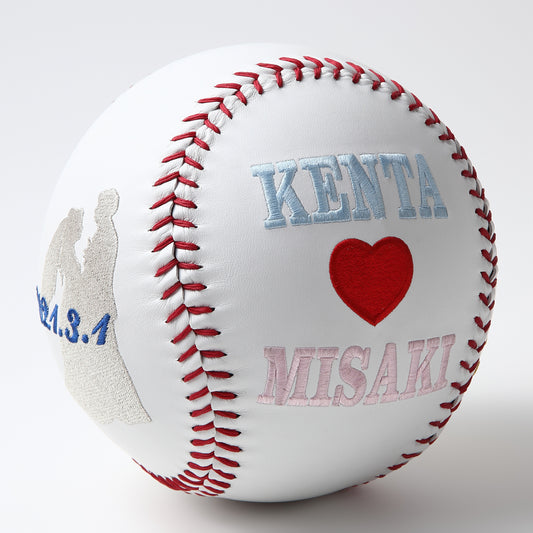 【名入れ】ご結婚祝い刺繍ボール ソフトボールサイズ