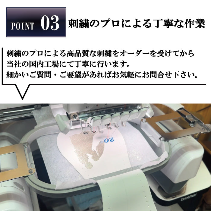 【名入れ】賀寿 周年祝い記念野球ボール
