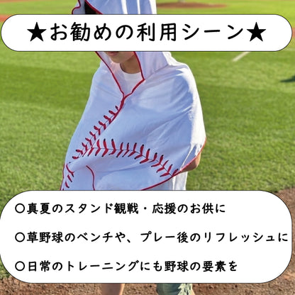 速乾・冷感 UVカットフーディータオル