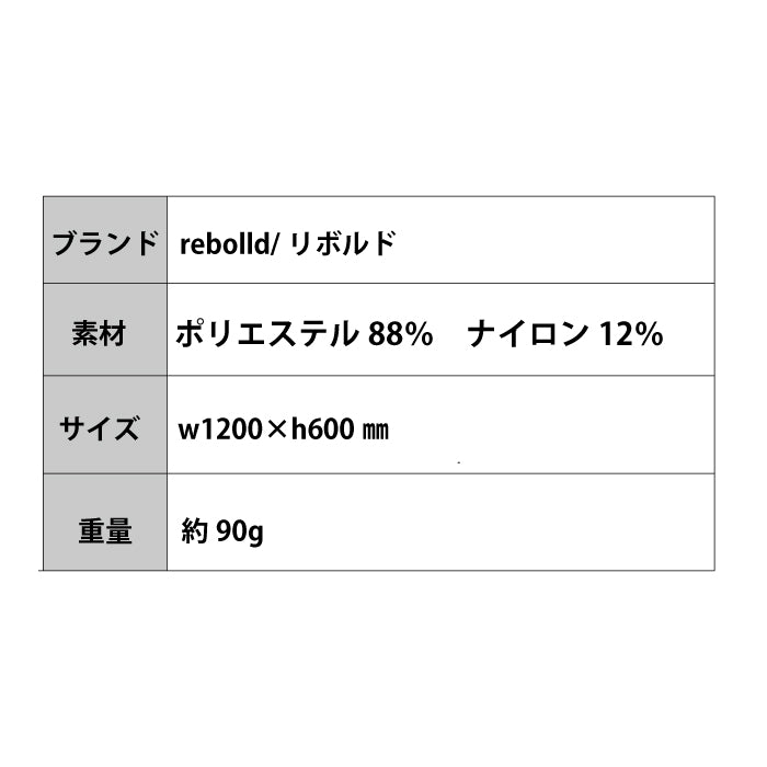 速乾・冷感 UVカットフーディータオル