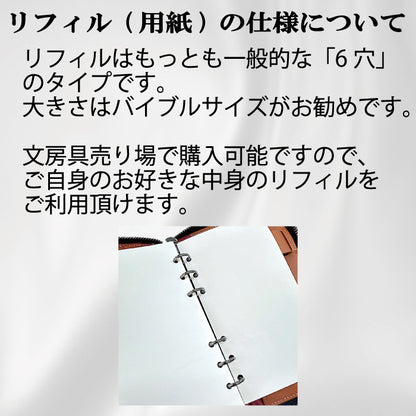野球ボール&グラブ革 システム手帳 【カラーバリエーション2種類】