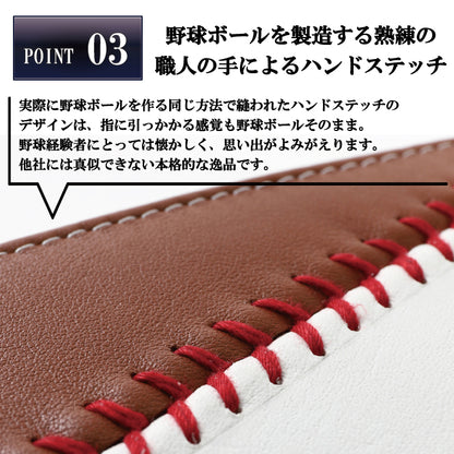 野球ボール&グラブ革 システム手帳 【カラーバリエーション2種類】
