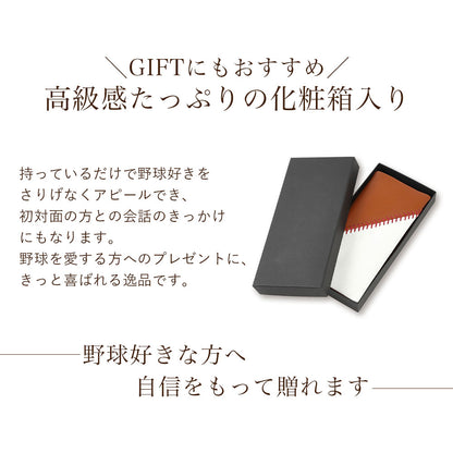 野球ボール×グラブ革 本革長財布