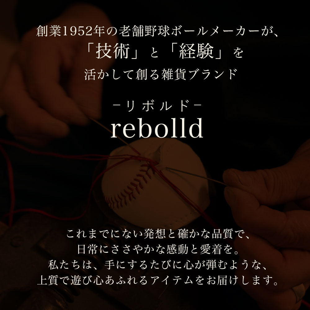 野球ボール×グラブ革 本革長財布