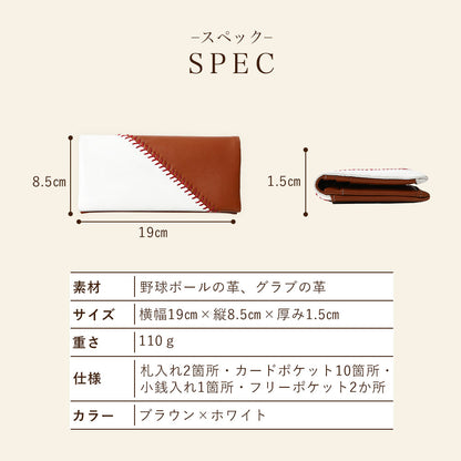 野球ボール×グラブ革 本革長財布